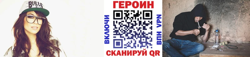 Купить закладки Белая Холуница Героин герыч