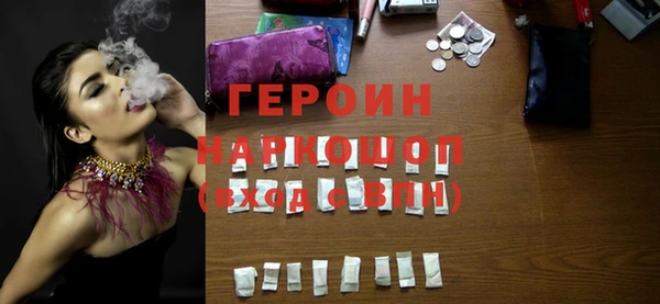 индика Нефтекумск