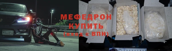 индика Нефтегорск