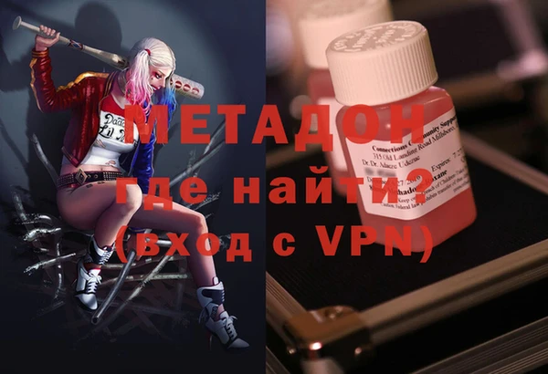 МДМА Алексеевка