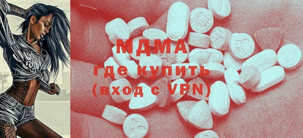 МДМА Алексеевка