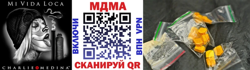 Купить где  Белая Холуница  МДМА молли 
