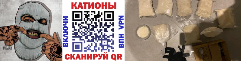 Мефедрон кристаллы Белая Холуница