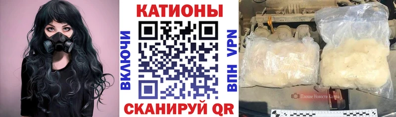Купить  Белая Холуница  Меф мука 