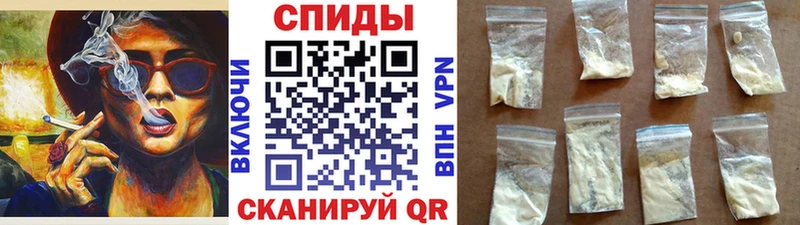 МЕТАМФЕТАМИН мет  Купить закладки  Белая Холуница 