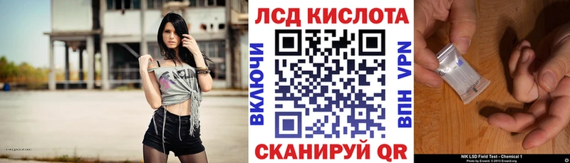Наркотические марки 1,5мг  Купить  Белая Холуница 