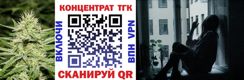 Купить закладки  Белая Холуница  Дистиллят ТГК жижа 