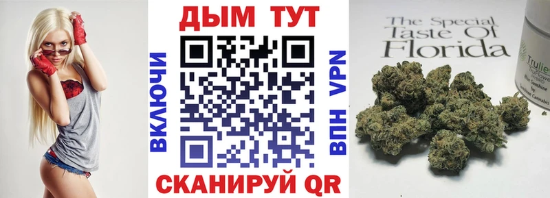 Марихуана планчик  Купить  Белая Холуница 